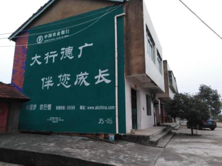 崇仁制作墙体广告应该关注的问题