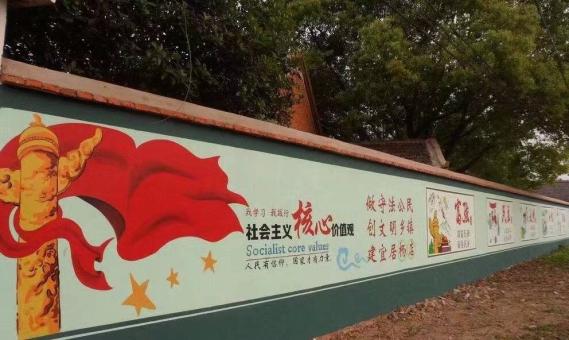 崇仁墙体广告之彩绘