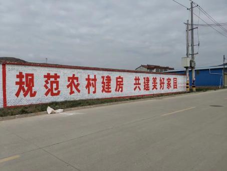 崇仁墙体广告投放需要注意的三点