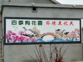 崇仁墙绘的特点和形势