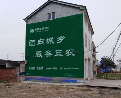 崇仁为什么制作墙体广告