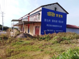 崇仁必须知道的墙体广告形势