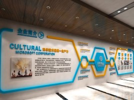 崇仁企业形象墙的作用