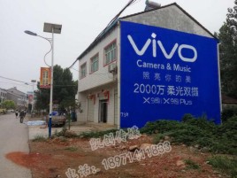崇仁墙体广告位置选择重要性