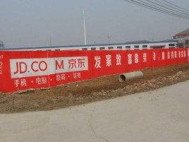 崇仁户外墙体广告效果听得见