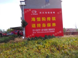 崇仁墙体广告影响褪色的因素