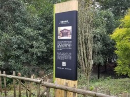 崇仁标识牌材料选择和运用的注意事项