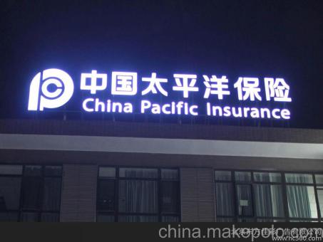崇仁背光发光字原来有这么多优势,难怪有眼光的客户都选它