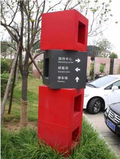 在崇仁，怎样才能选择一家好的墙体广告公司？
