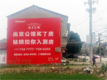 崇仁做户外墙体广告，一定要避开这4大雷区