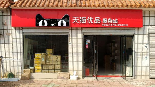 崇仁门头招牌怎么装修才最吸引人