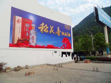 崇仁墙体喷绘广告效果怎么样？