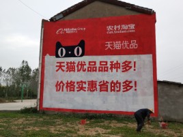 崇仁互联网广告横飞的当下，为什么最受欢迎的依然是户外墙体广告？