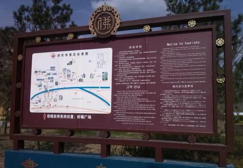崇仁标识标牌的类别有哪些？怎么区分有依据？