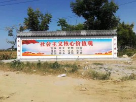 崇仁墙体彩绘环保吗？有哪些优点呢？