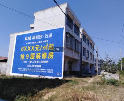 如何策划崇仁墙体广告的投放？