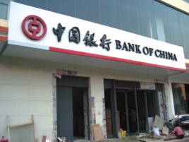 崇仁门头店招设计地域性文化