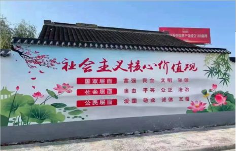 崇仁墙体彩绘材料