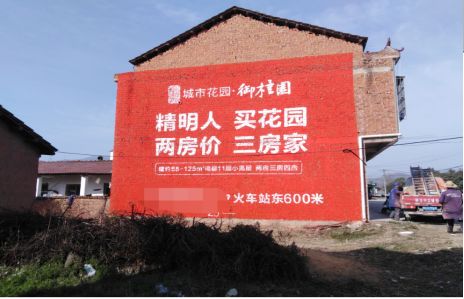 崇仁如何让湖北墙体广告展现好的效果？