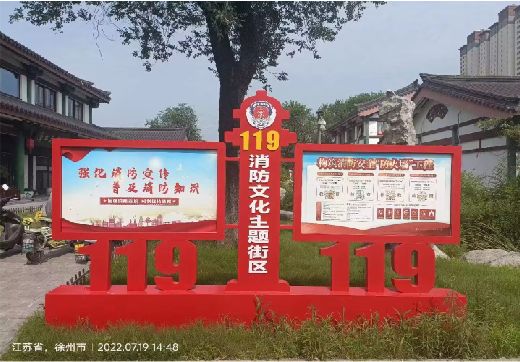 崇仁宣传栏制作工艺
