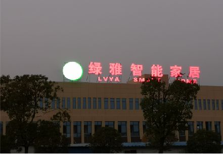 崇仁楼顶冲孔发光字是怎么安装的?
