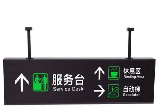 崇仁吊牌灯箱制作流程。