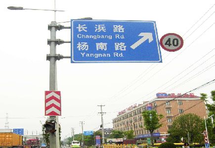 崇仁标识牌质量保证措施