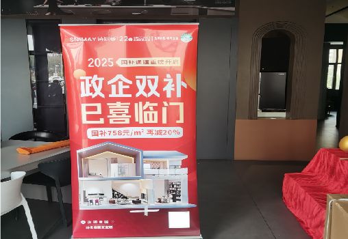 崇仁户内写真的特点是什么？