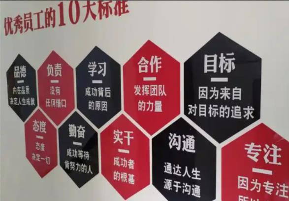 崇仁公司文化墙的作用