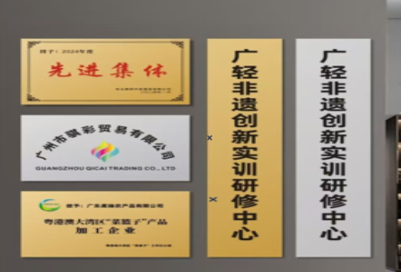 崇仁不锈钢腐蚀牌制作流程
