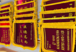 崇仁锦旗类型