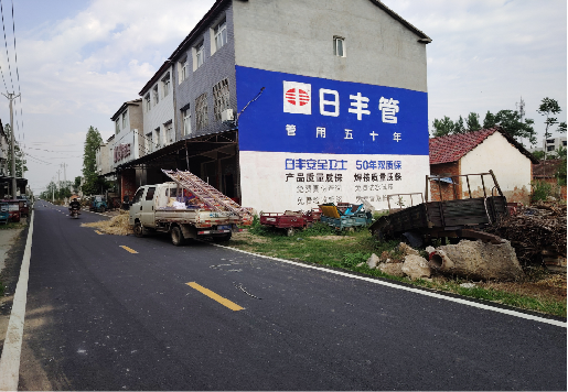 崇仁墙体广告制作复杂吗?
