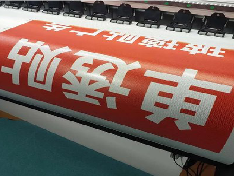 崇仁单透的特点和效果。