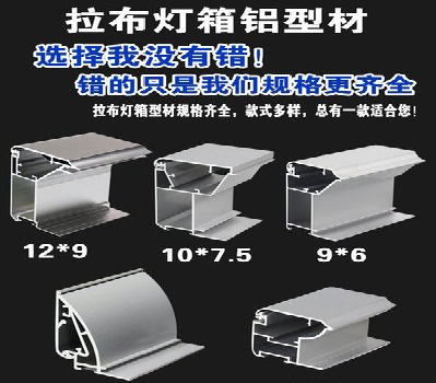 崇仁灯箱的制作型号有哪些？