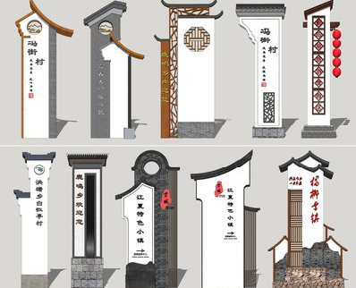 崇仁美丽乡村标识标牌有哪些分类？