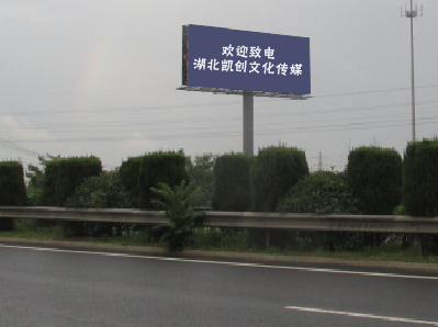 崇仁高速广告投放效果怎么样？