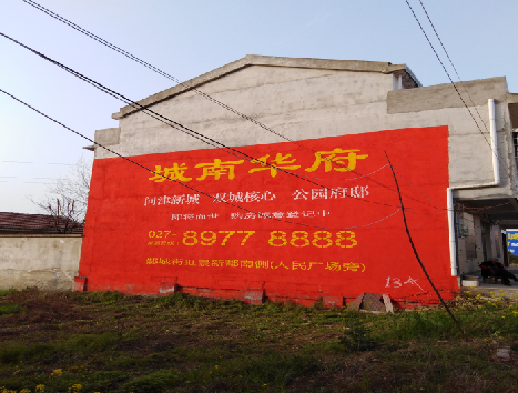 崇仁房地产墙体广告内容如何敲定？