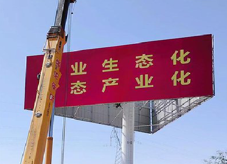 崇仁广告牌制作设计的重要因素。