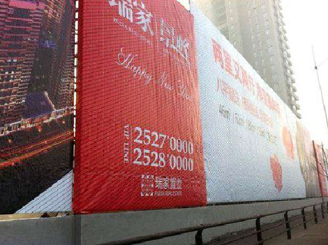 崇仁如何长久保持户外喷画的质量？